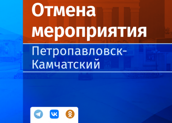 Вниманию горожан: выступление городского оркестра сегодня отменяется