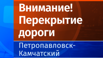 Вниманию горожан: дорогу в центре города в субботу перекроют