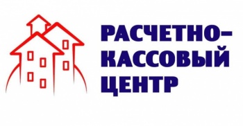 Продажа и пополнение проездных билетов для учащихся возможна в кассах РКЦ