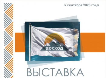 В Детской художественной школе откроется выставка рисунков «Арт-пленэр»