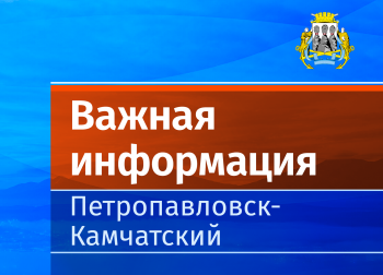 Горожанам напоминают о необходимости соблюдения правил безопасности в новогодние дни