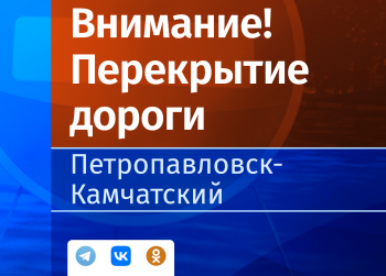 9 Мая в центре Петропавловска будет перекрыто движение транспорта