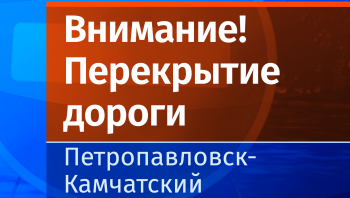 Вниманию горожан: дорогу возле Мехзавода в субботу перекроют