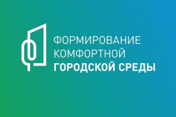 Городской субботник пройдет на территории, благоустроенной в рамках проекта «Городская среда»