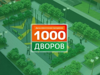 Идет подготовка к старту благоустройства по программе «1000 дворов»