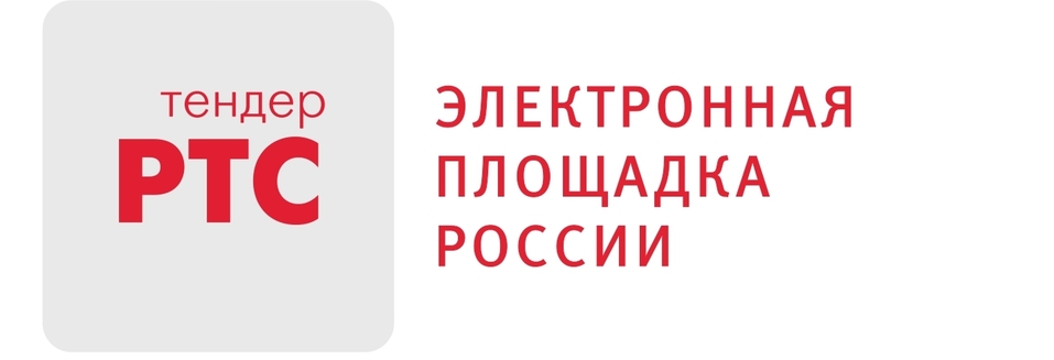 Вебинар по закупкам в сфере строительства и капитального ремонта