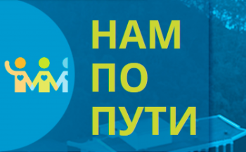 Опрос по оптимизации маршрутной сети в Петропавловске-Камчатском проводится на сервисе «Нам по пути» 