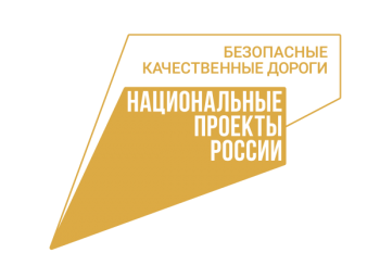 В краевом центре в рамках нацпроекта отремонтируют более 6 км участков дорог