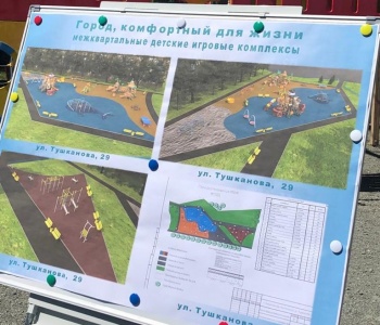 Жителям микрорайона АЗС представлен проект новой детской площадки