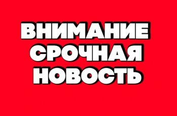 Неизвестные сообщили о минировании еще двух школ города